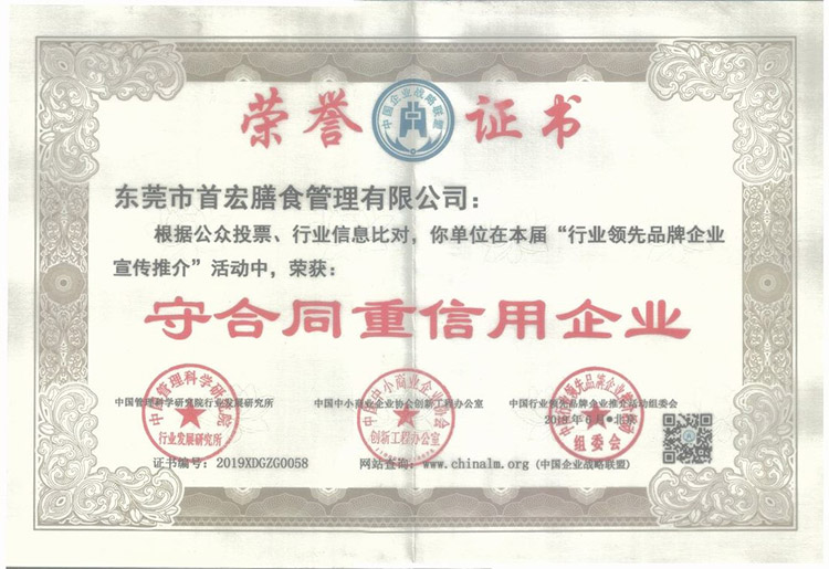 蔬菜配送,東莞蔬菜配送,食堂食材配送