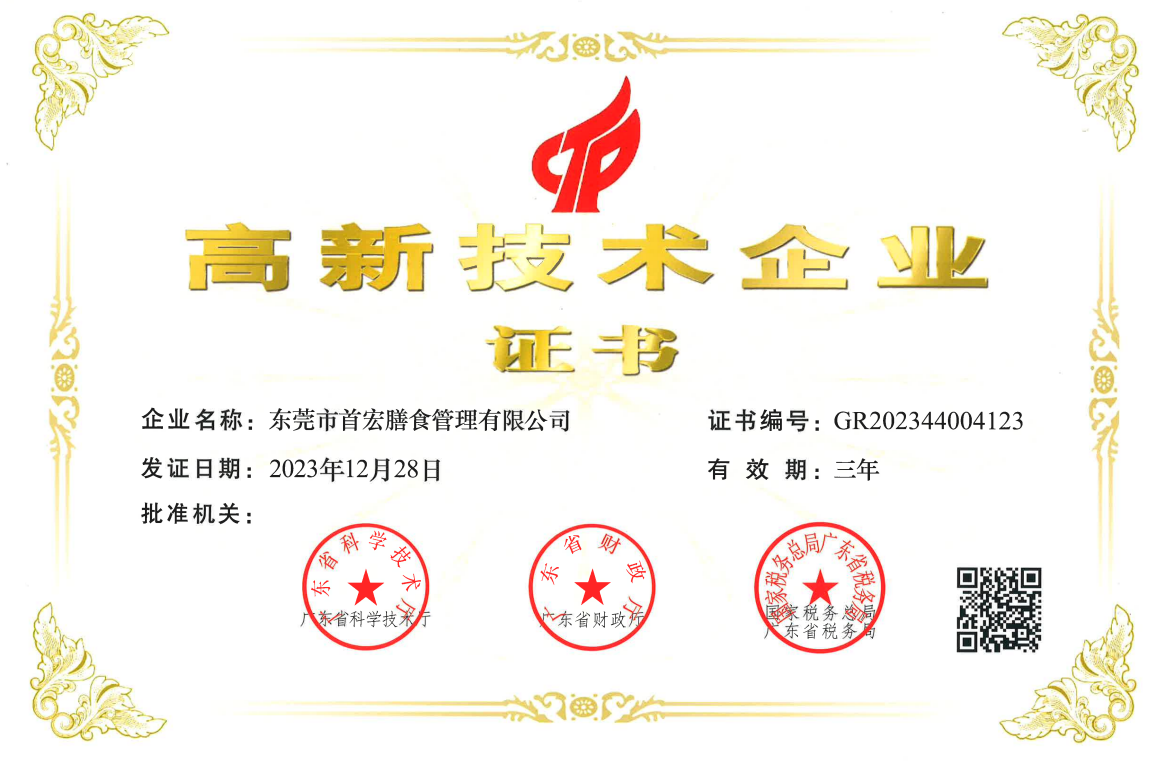 蔬菜配送,東莞蔬菜配送,食堂食材配送